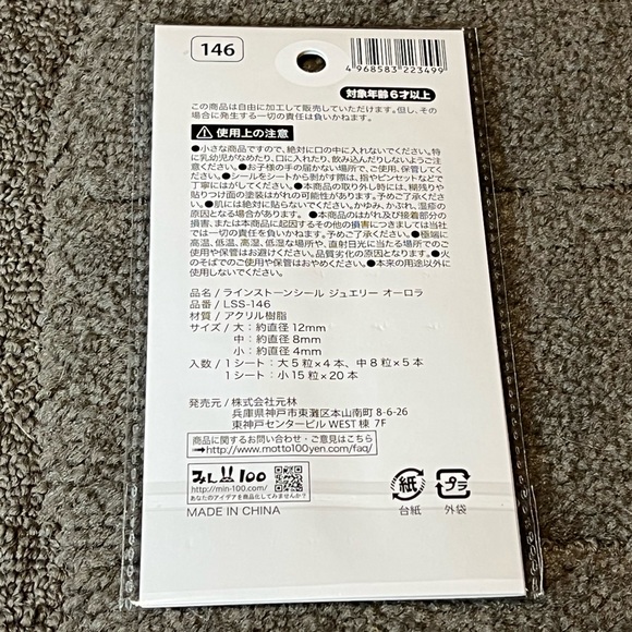 Rhinestone Decoration Sticker Crystal Gem 3D Cabochon Silver Iridescent Sparkly - Picture 2 of 7